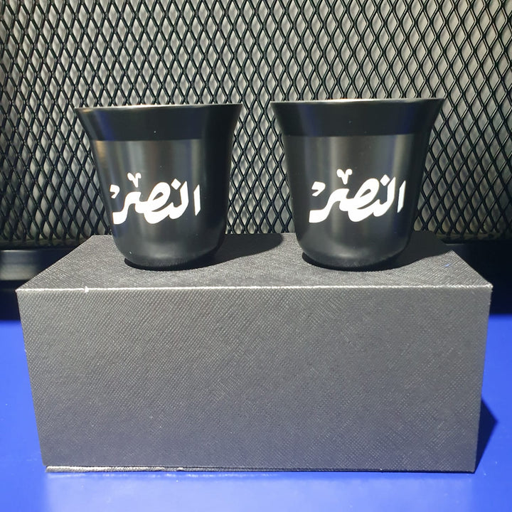 SET OF QAHWA CUPS